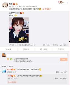 娱乐吃瓜版微博,吃瓜群众热议的幕后故事